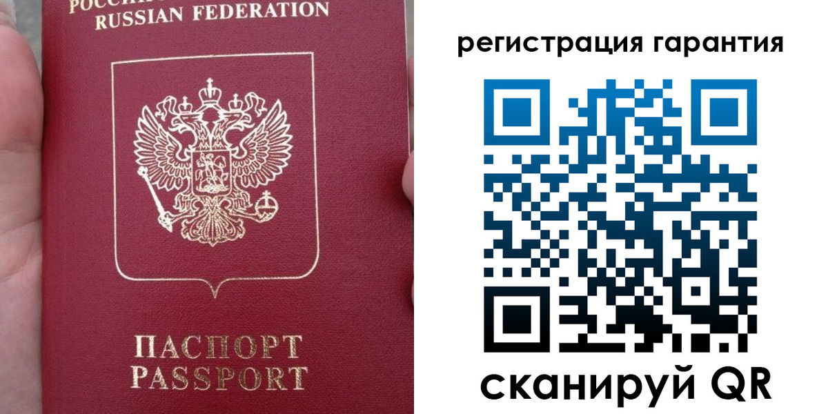 прописка ребенка в Красноперекопске